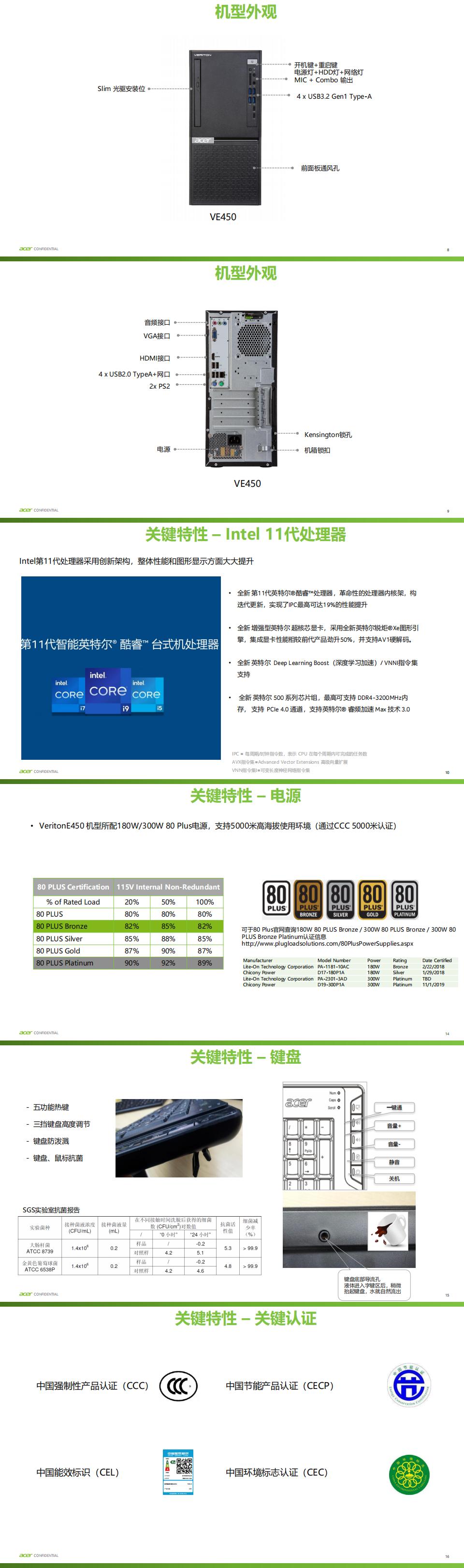 E450宣傳圖片.jpg E450宣傳圖片.jpg