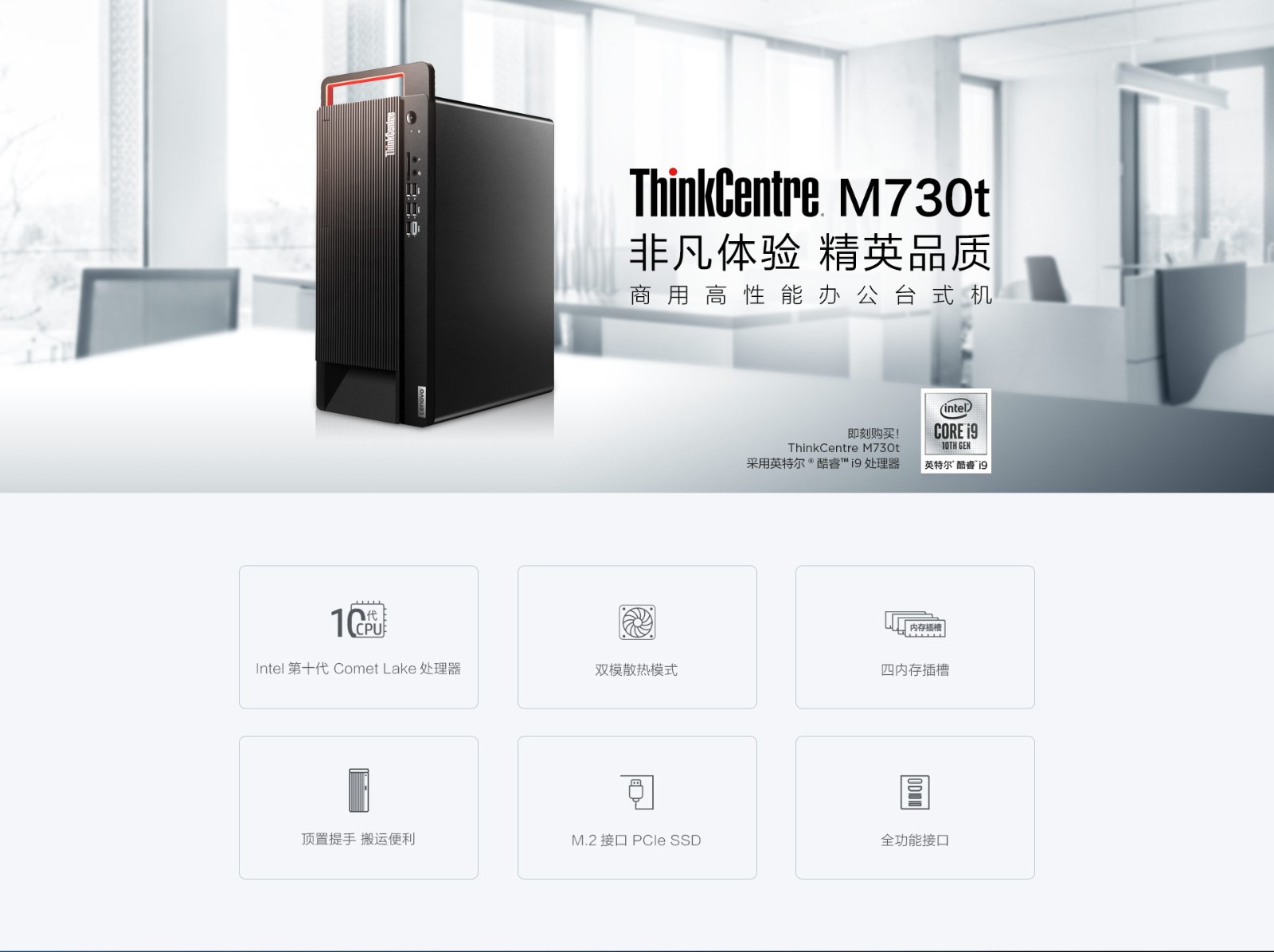 M730T官網(wǎng)1920-01.jpg