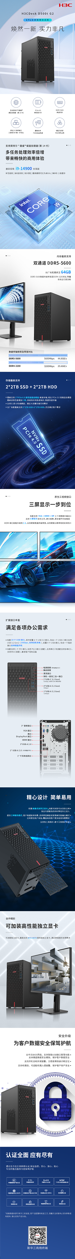 D500T G2.png