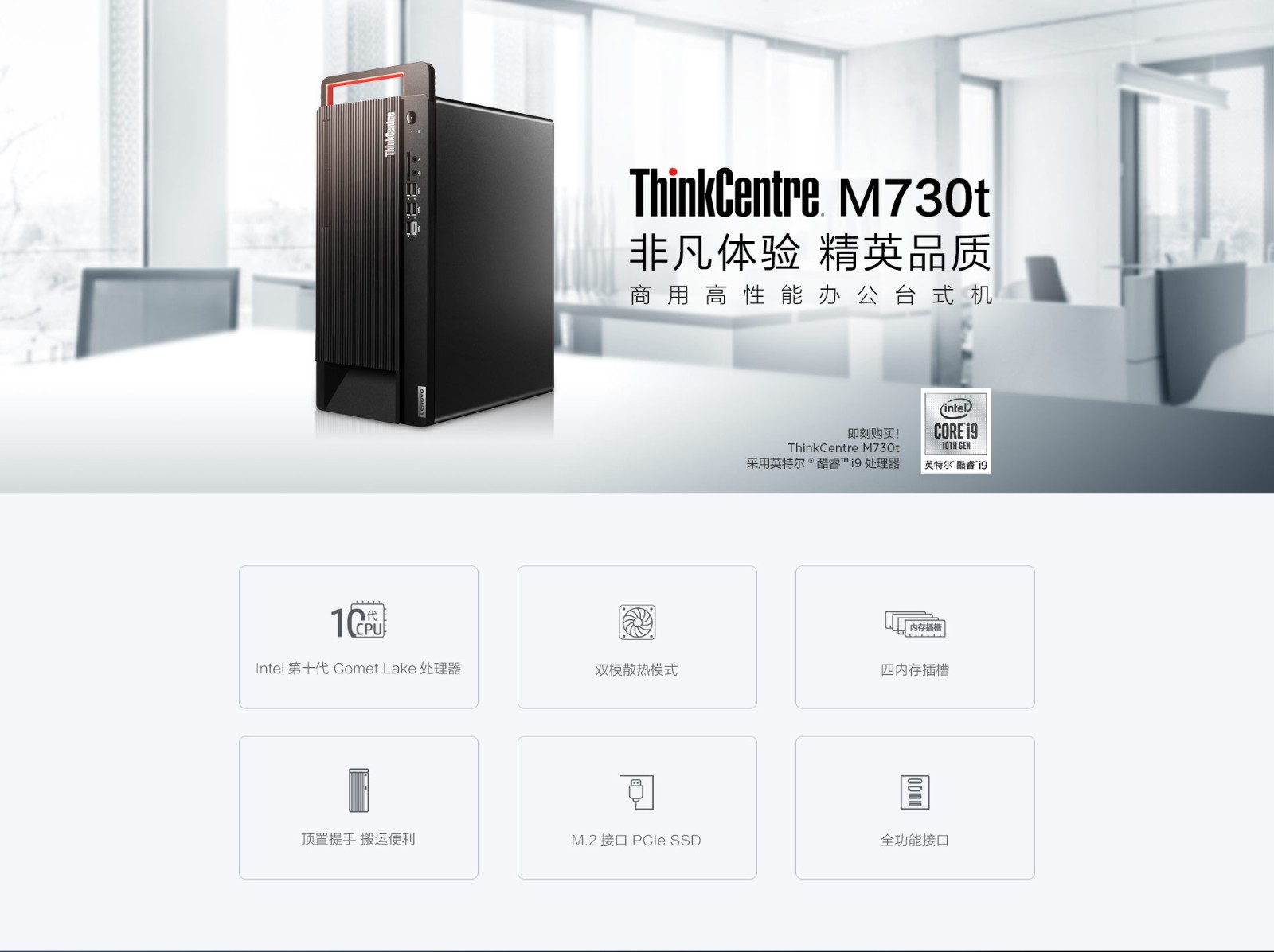M730T官網(wǎng)1920-01.jpg