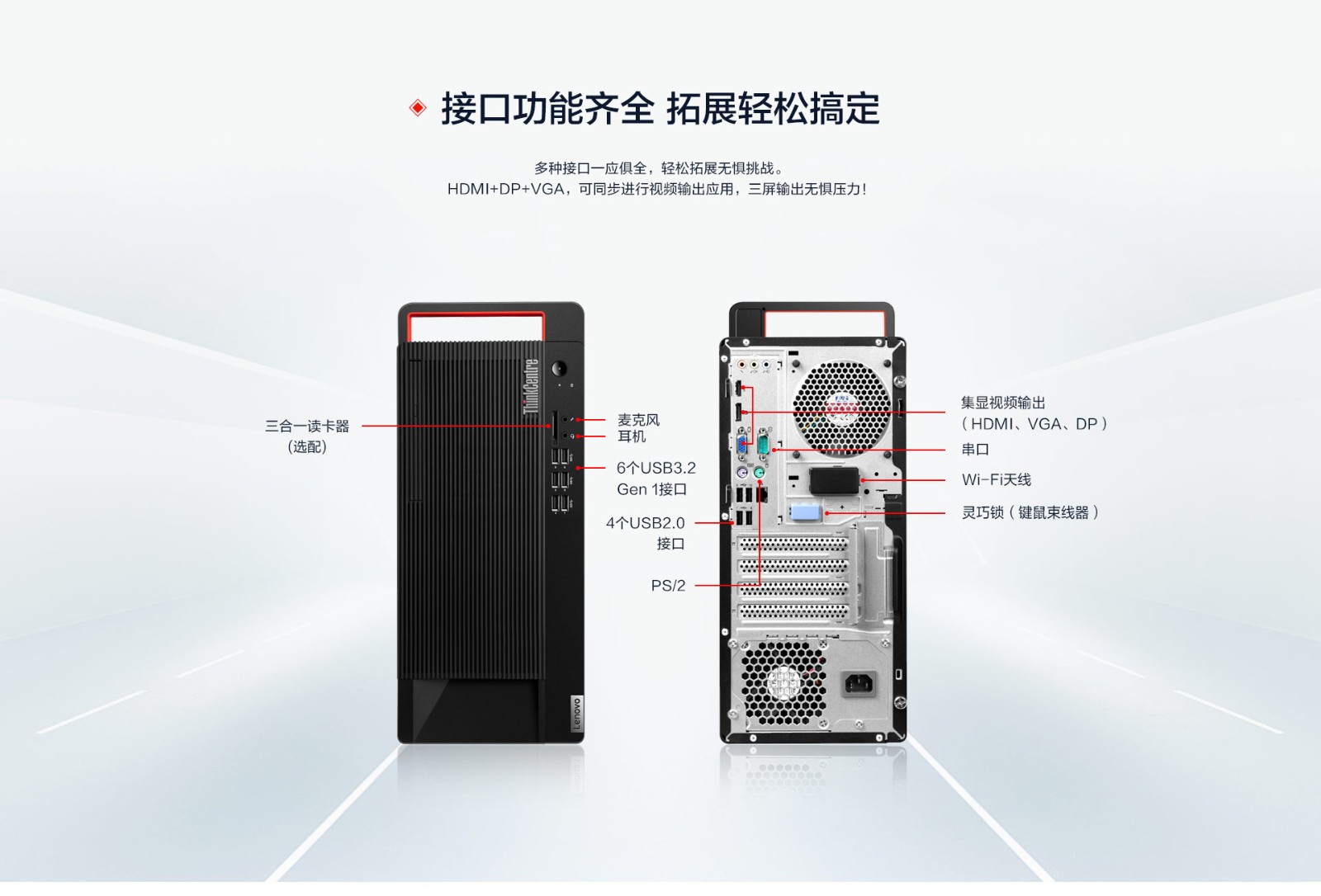 M730T官網(wǎng)1920-06.jpg