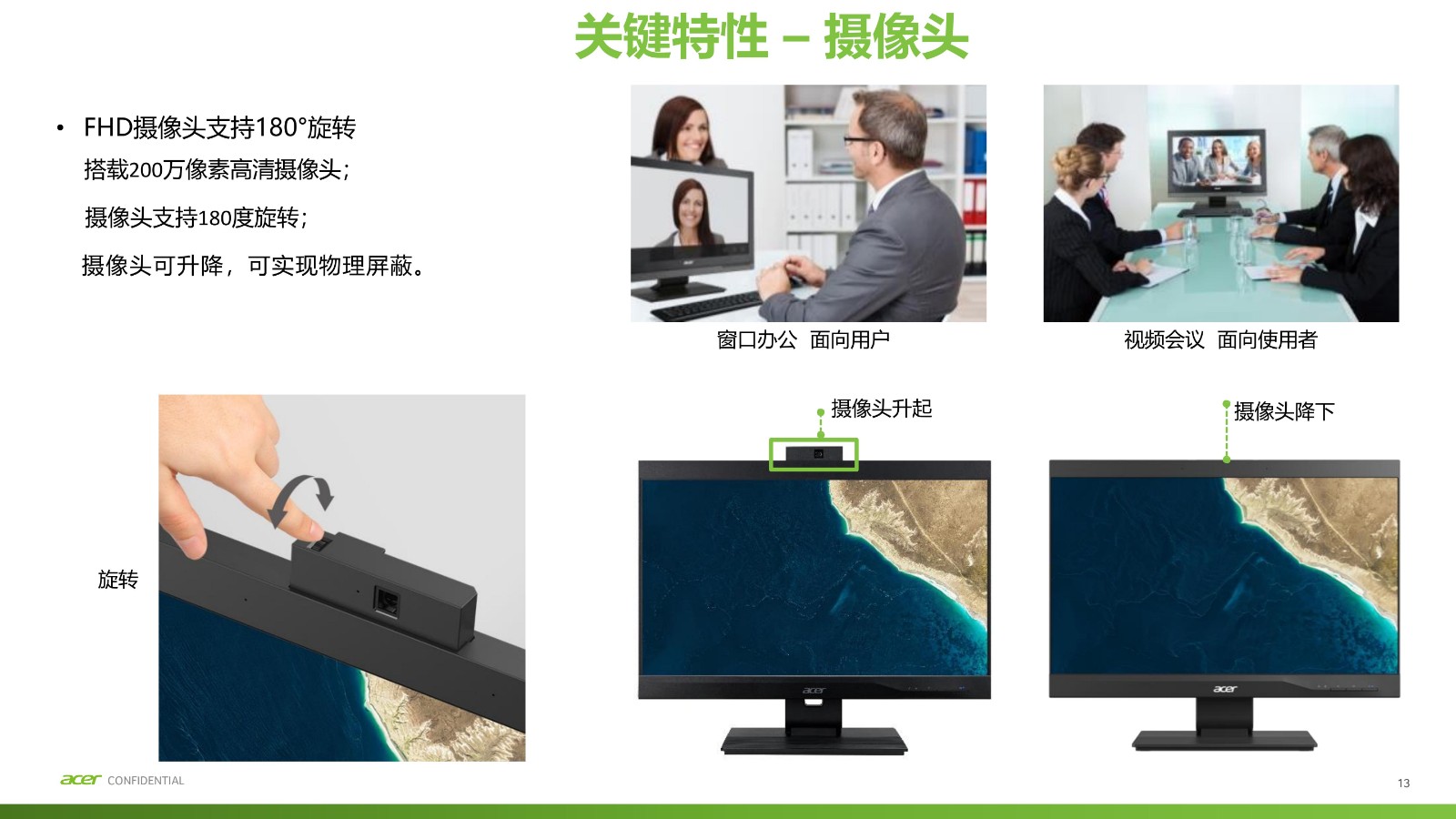 2020 Veriton A 系列新品介紹 (VA850)-v1.0_12.jpg