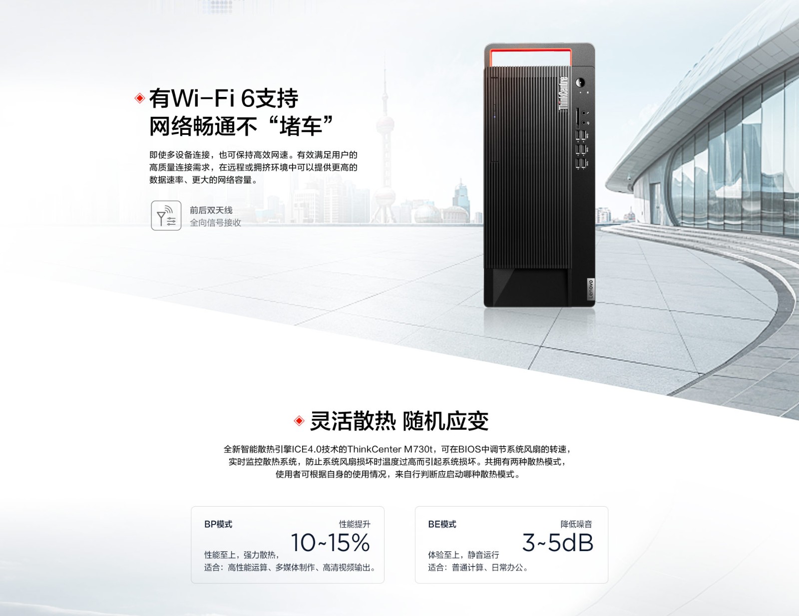 M730T官網(wǎng)1920-03.jpg