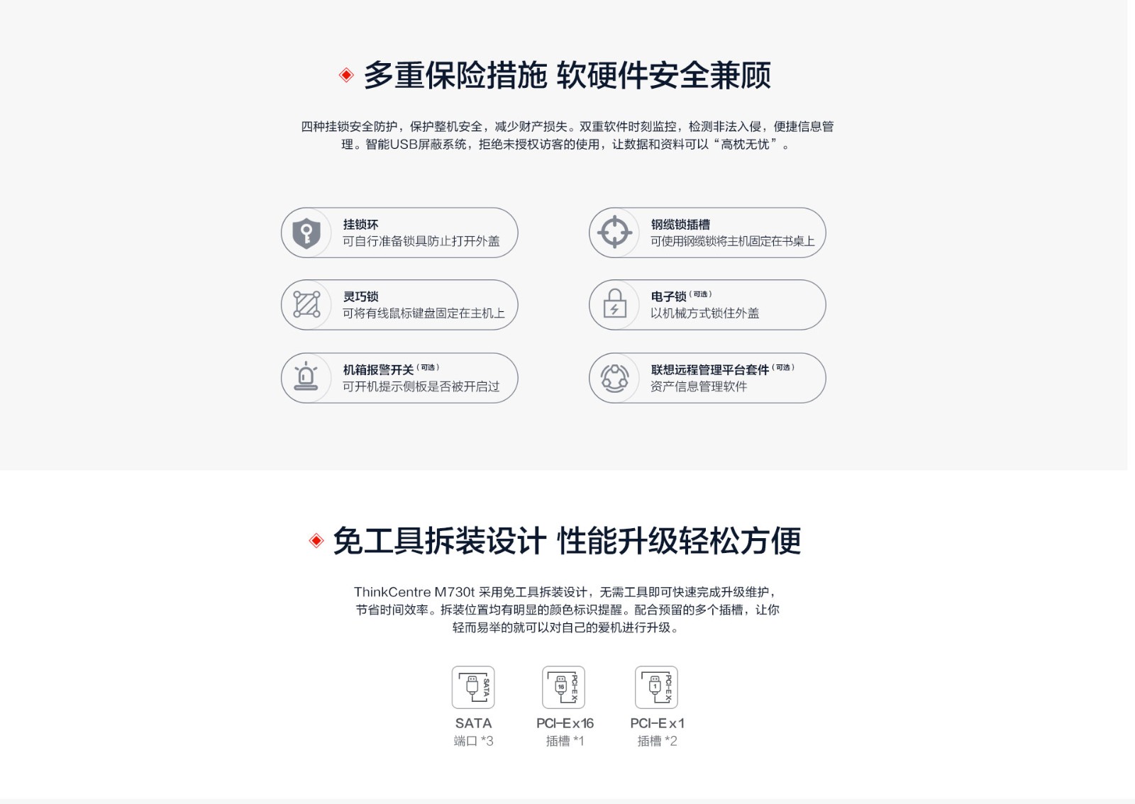 M730T官網(wǎng)1920-05.jpg
