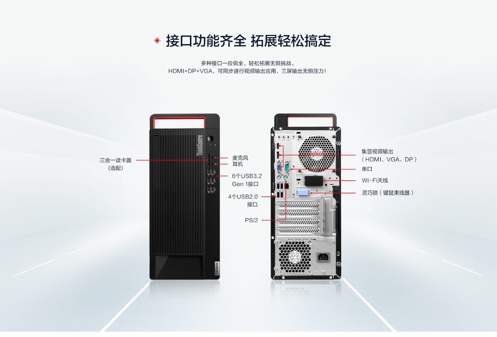 M730T官網(wǎng)1920-06.jpg