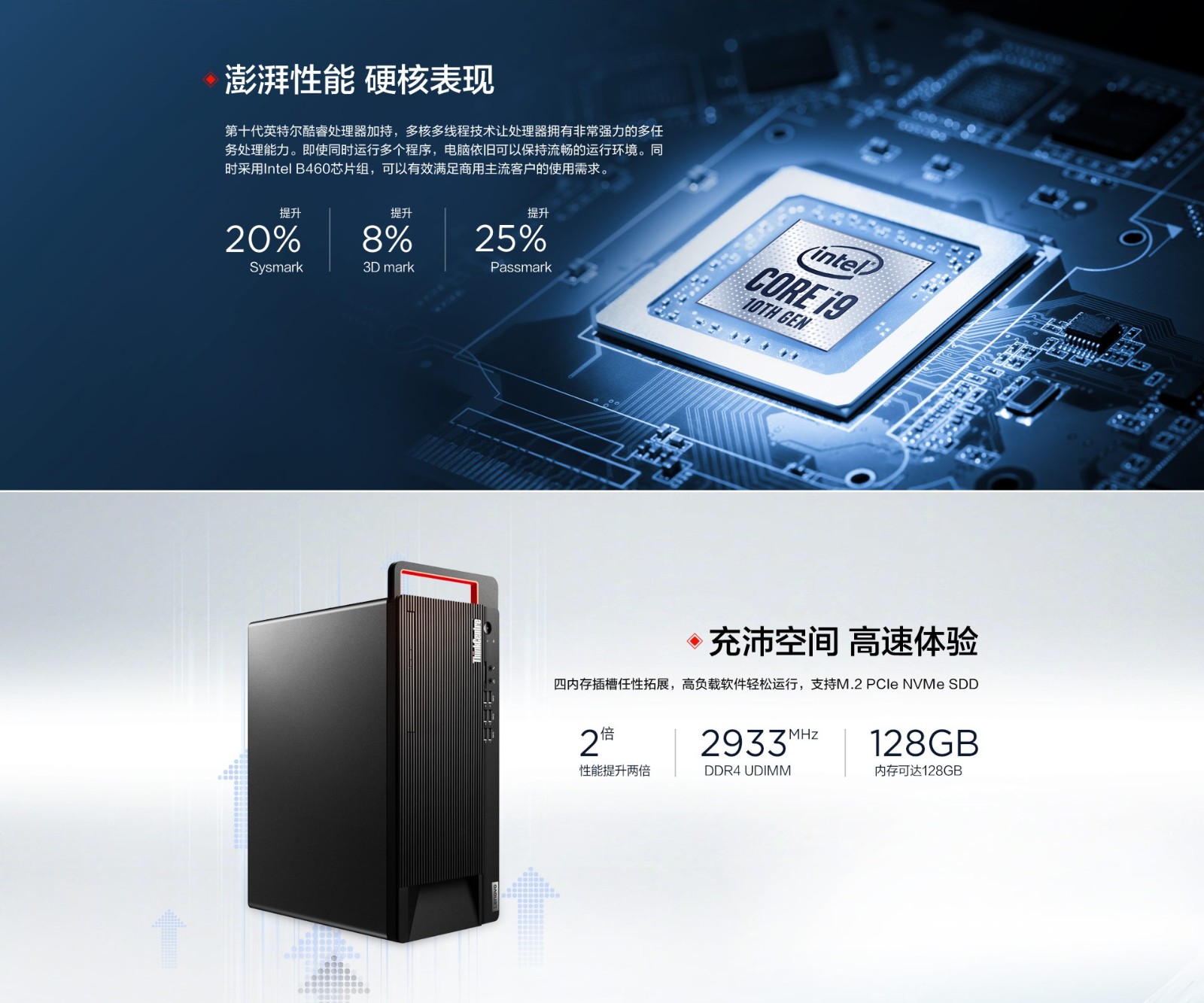 M730T官網(wǎng)1920-02.jpg