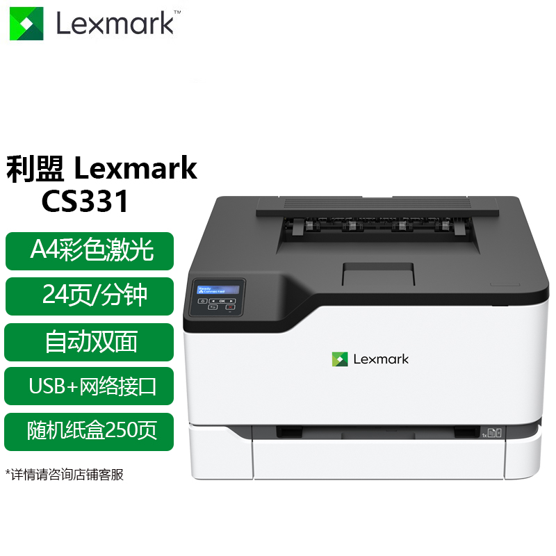 更衣柜（2025年度）包1