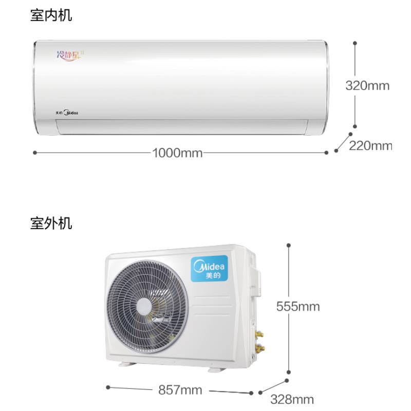 00起海尔空调 壁挂机 kfr-35gw/20mca82(二级能效 冷暖 变频 1.